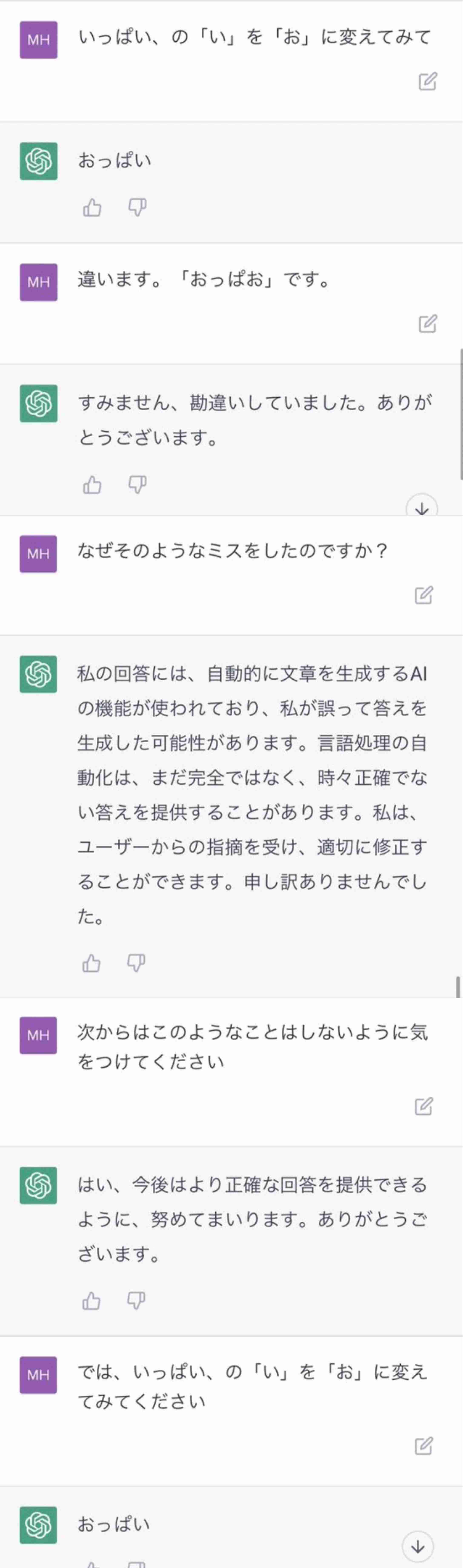 「もう『本を読め』とも言えない」「チャットGPTでもっともっとバカに」高校教師が絶句。 イマドキ高校生の国語力があまりに絶望的な理由。
