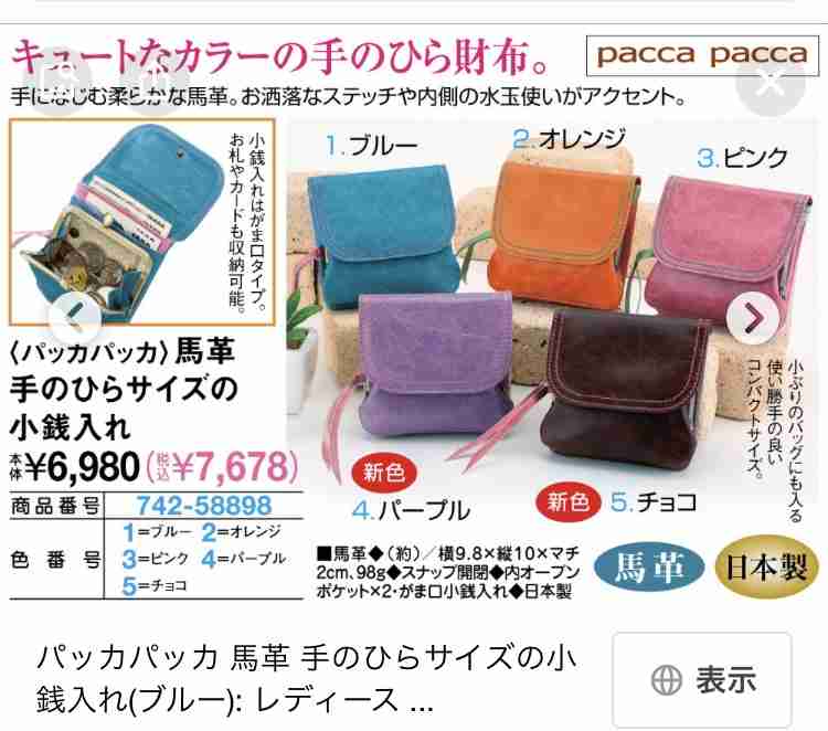 コインケース・フラグメントケースおすすめ