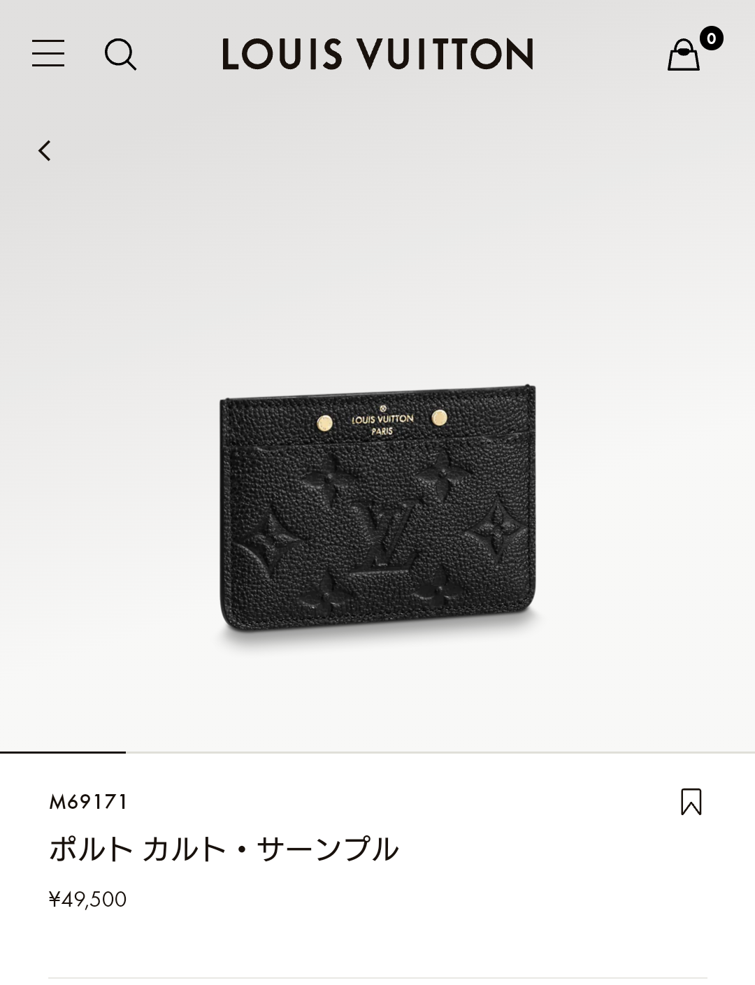 コインケース・フラグメントケースおすすめ