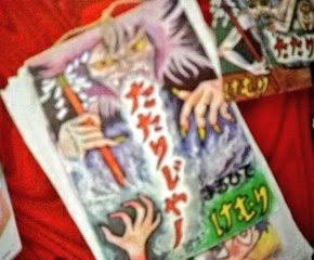「氏神のたたりだ…」放火の疑いの92歳親族が“村八分”にあった不幸な理由《青森5人死亡火災》