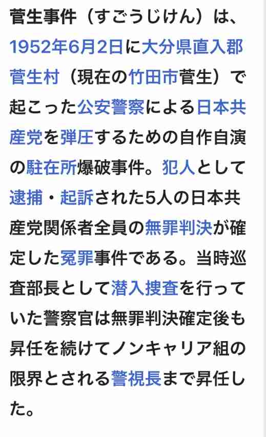 「君のレイプ計画を立てている」女子高生への脅迫容疑で再逮捕された元共産党幹部・大西航被告、1月逮捕の事件では「トイレ盗撮のために女装」していた