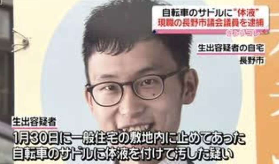 「君のレイプ計画を立てている」女子高生への脅迫容疑で再逮捕された元共産党幹部・大西航被告、1月逮捕の事件では「トイレ盗撮のために女装」していた