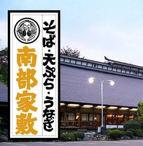 有名だけど行ったことがないチェーン店