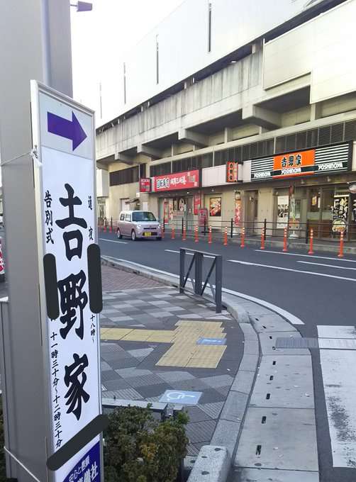 有名だけど行ったことがないチェーン店