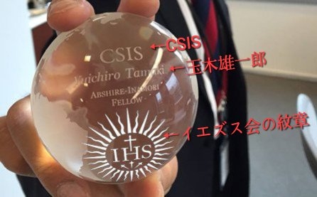 橋下徹氏「松井一郎HP」ド迫力写真に「反社ではありません」 ネット爆笑「ワロタ」「Vシネ」「カジノのドン」「写真w」