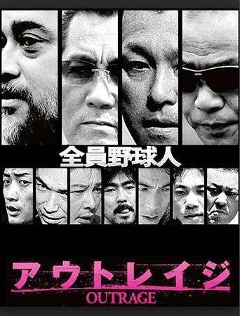 橋下徹氏「松井一郎HP」ド迫力写真に「反社ではありません」 ネット爆笑「ワロタ」「Vシネ」「カジノのドン」「写真w」
