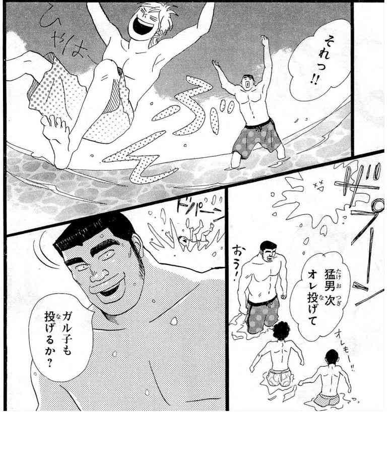 作中では非モテ設定だけどリアルに居たらモテそうな二次元キャラ