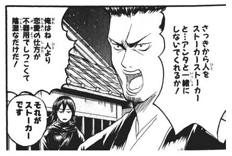 作中では非モテ設定だけどリアルに居たらモテそうな二次元キャラ