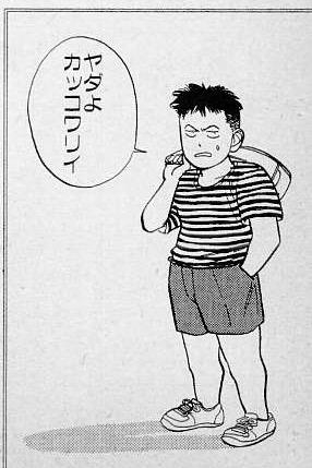 作中では非モテ設定だけどリアルに居たらモテそうな二次元キャラ