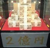 引き寄せについて語りたいPart37