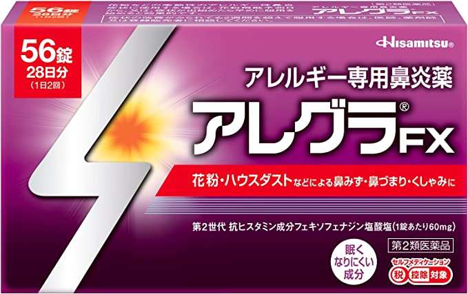 地味にイタい出費を書くトピ