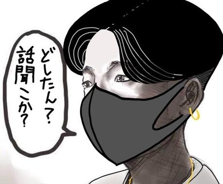 人の気持ちに寄り添う とは?