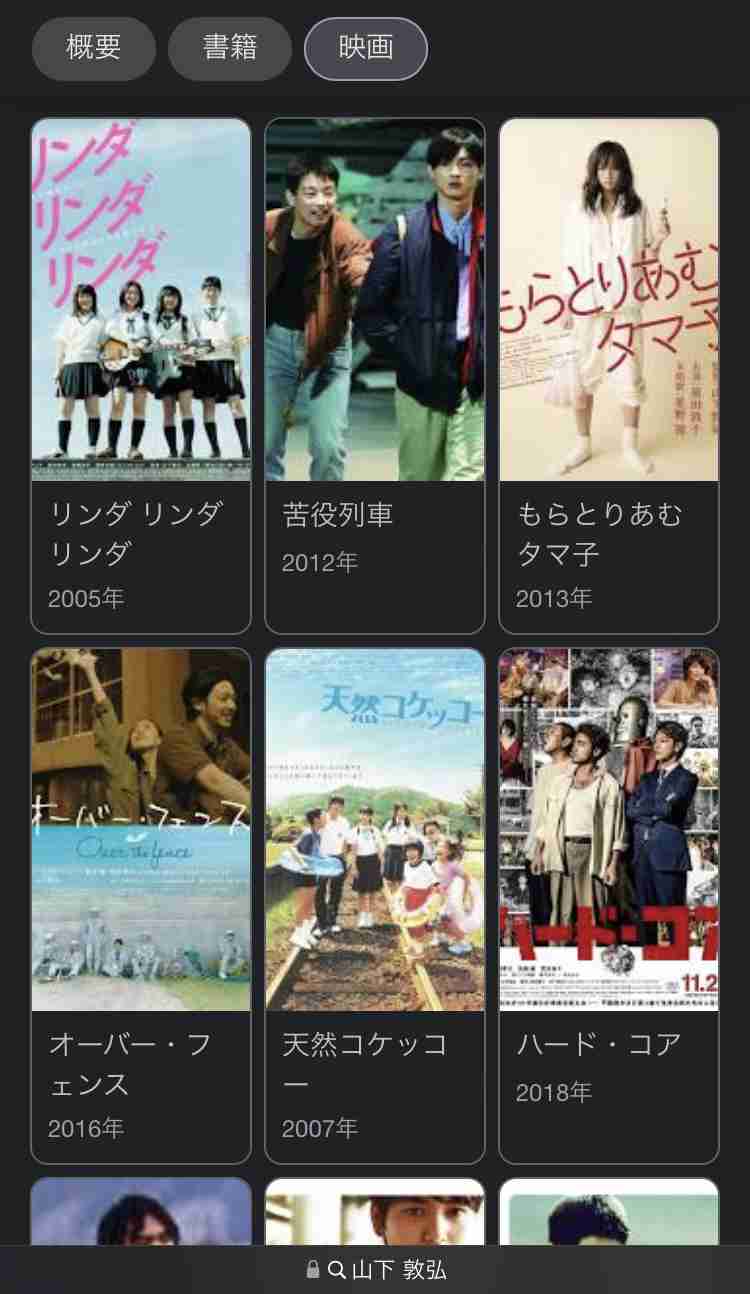 「相手を殺そうという意識」「一生懸命さが見えない」映画『シン・仮面ライダー』撮影中にスタッフ陣に厳しいダメ出し連発、庵野秀明監督の言動は「パワハラか否か」論争
