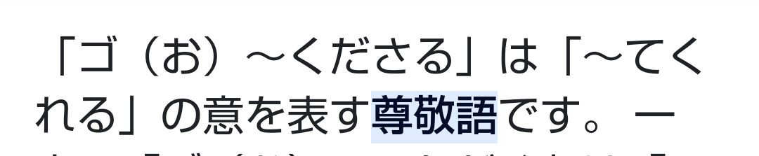 「泉ピン子は嘘つき村の村長」橋田壽賀子さん追悼ドラマに出演しない“不穏な真実”を石井ふく子Pが激白