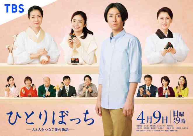 「泉ピン子は嘘つき村の村長」橋田壽賀子さん追悼ドラマに出演しない“不穏な真実”を石井ふく子Pが激白