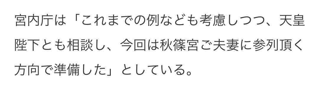 ヘンリー王子がチャールズ国王の戴冠式に出席へ　メーガン妃と子どもたちは欠席