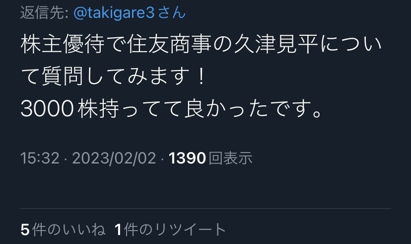 「裸の女の人が叫んでいる」50代女性を草むらに押し倒し…強制性交未遂容疑で63歳男を逮捕　北海道浦河町