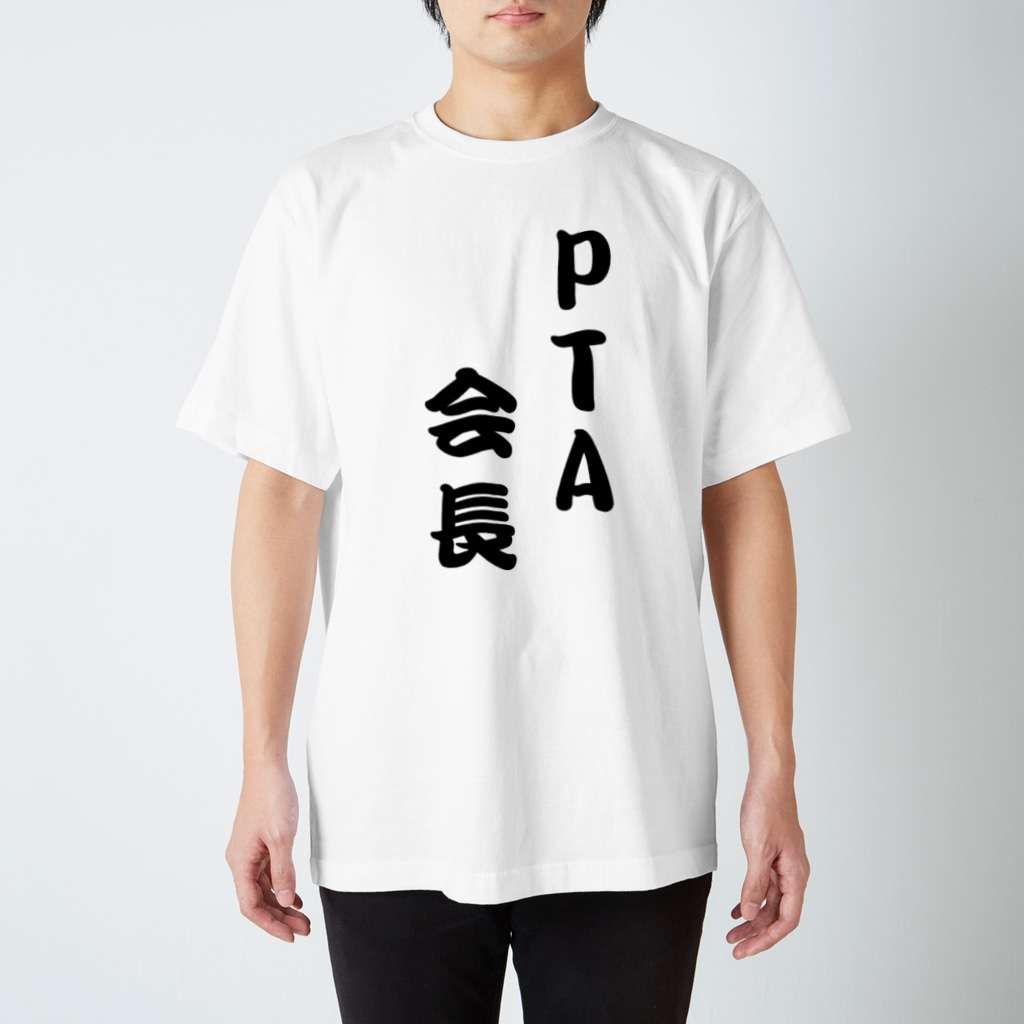 PTA総会って何着ればいいの？