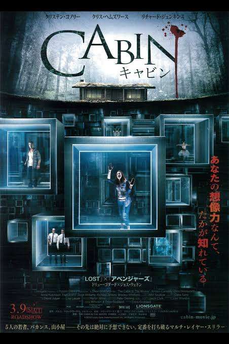 【洋画】青春ホラー映画のおすすめ【邦画】