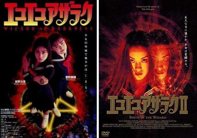 【洋画】青春ホラー映画のおすすめ【邦画】
