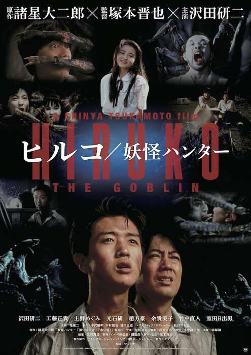 【洋画】青春ホラー映画のおすすめ【邦画】