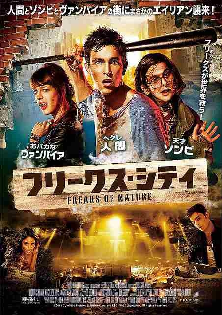 【洋画】青春ホラー映画のおすすめ【邦画】