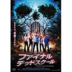 【洋画】青春ホラー映画のおすすめ【邦画】
