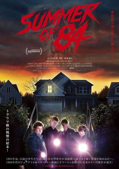 【洋画】青春ホラー映画のおすすめ【邦画】