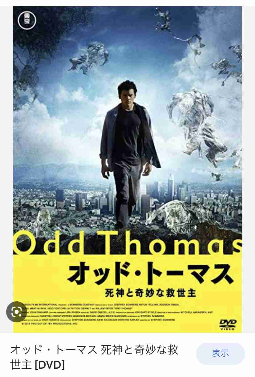 【洋画】青春ホラー映画のおすすめ【邦画】