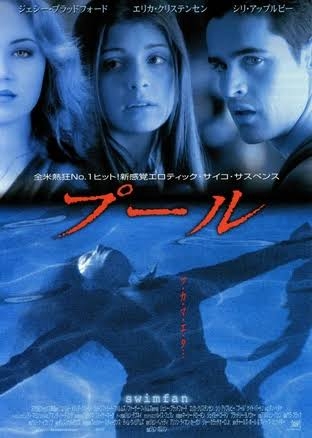 【洋画】青春ホラー映画のおすすめ【邦画】