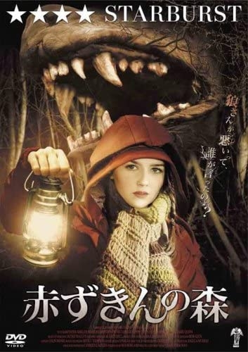 【洋画】青春ホラー映画のおすすめ【邦画】