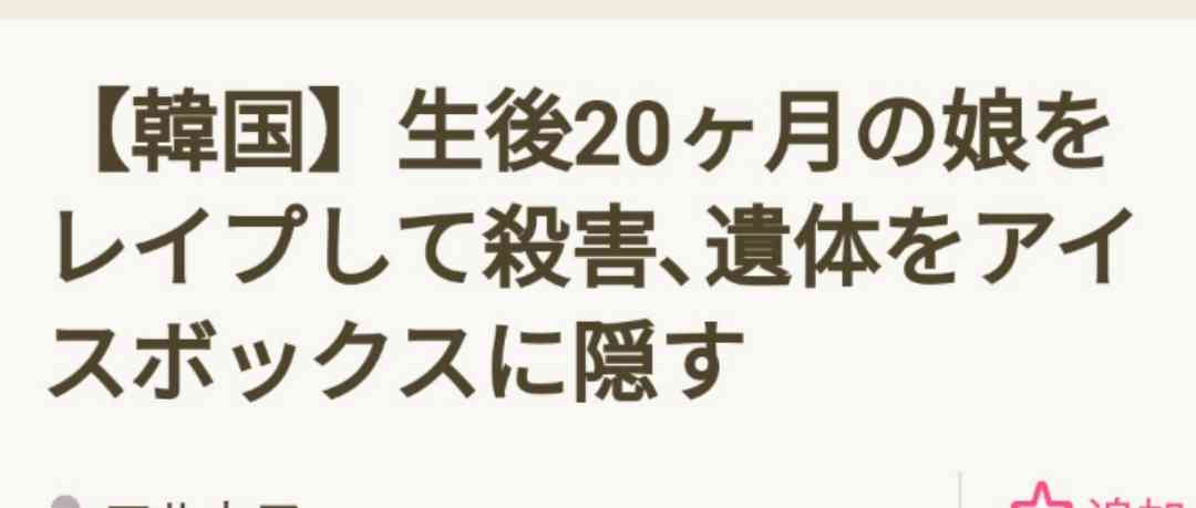女性の一人旅に安全な国５カ国···アジアでは日本
