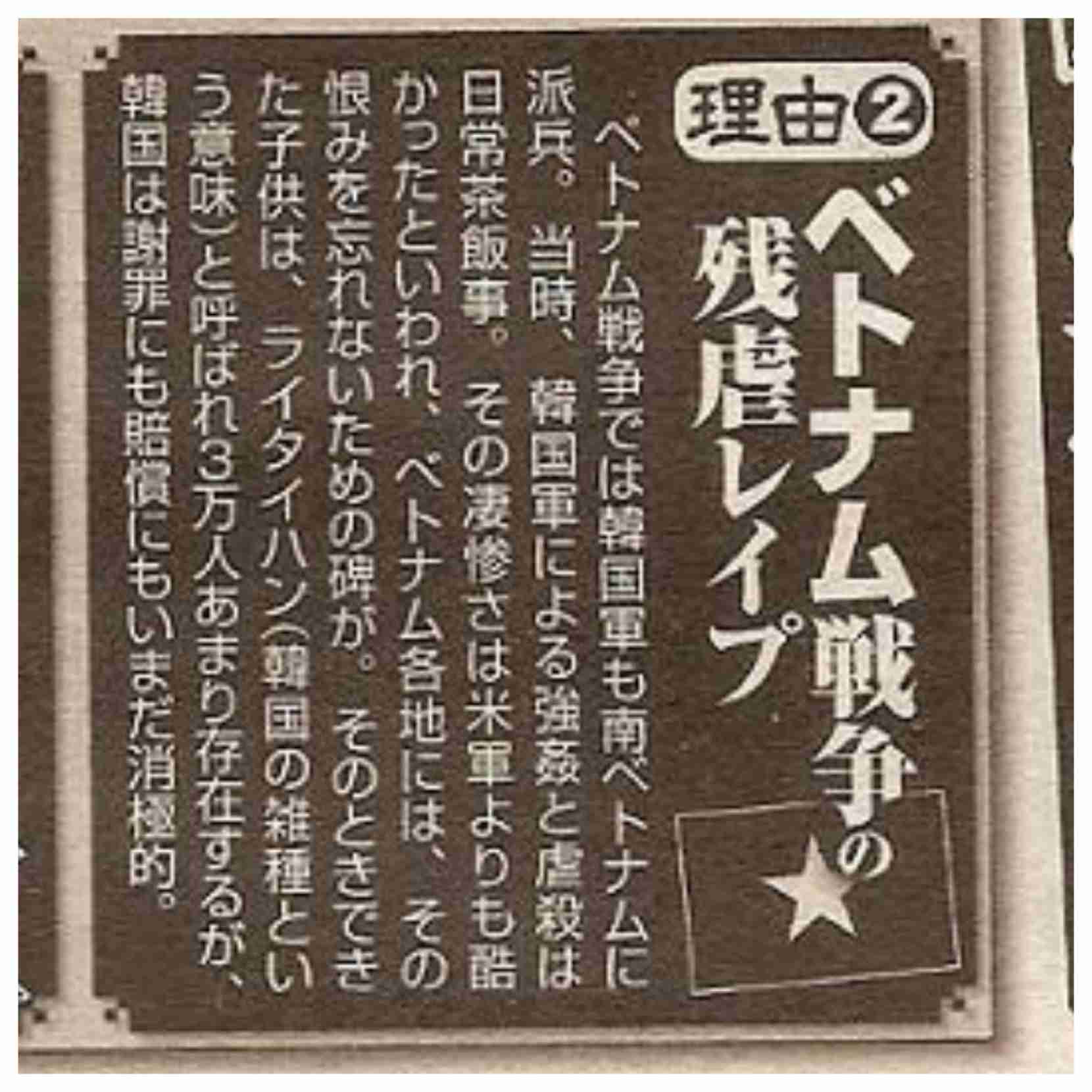 女性の一人旅に安全な国５カ国···アジアでは日本