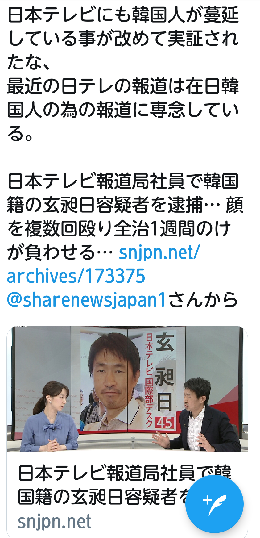 女性の一人旅に安全な国５カ国···アジアでは日本