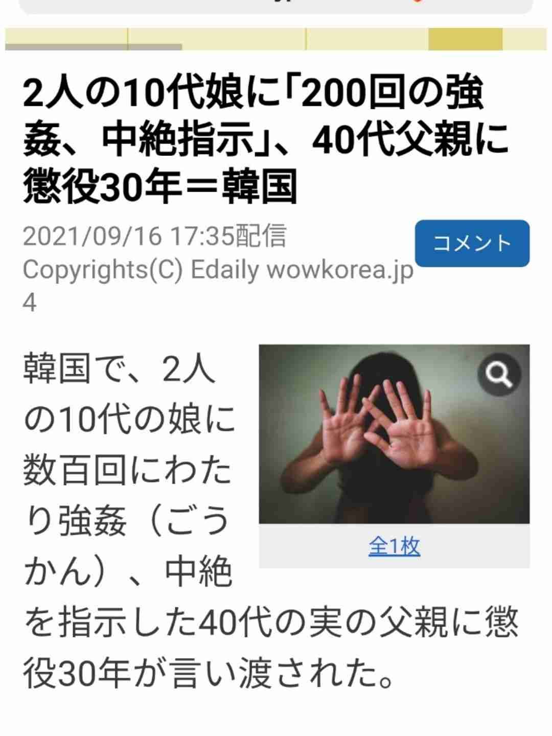 女性の一人旅に安全な国５カ国···アジアでは日本