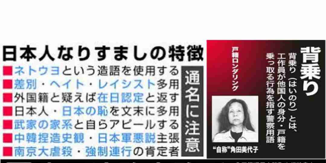 女性の一人旅に安全な国５カ国···アジアでは日本