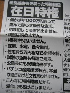 女性の一人旅に安全な国５カ国···アジアでは日本