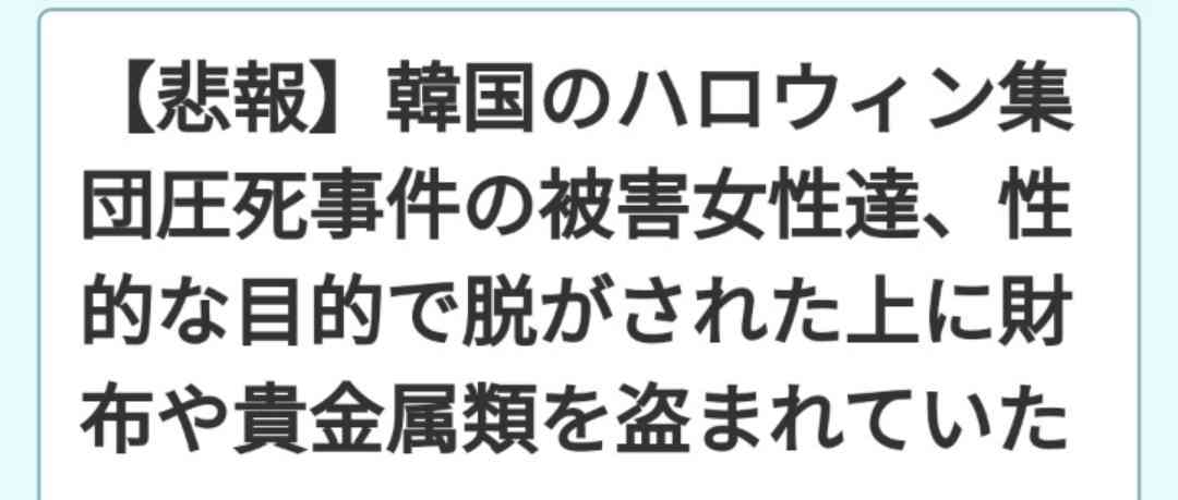 女性の一人旅に安全な国５カ国···アジアでは日本