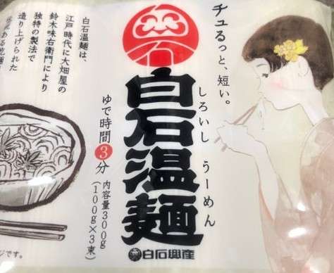 ローソンストア100のおすすめ商品