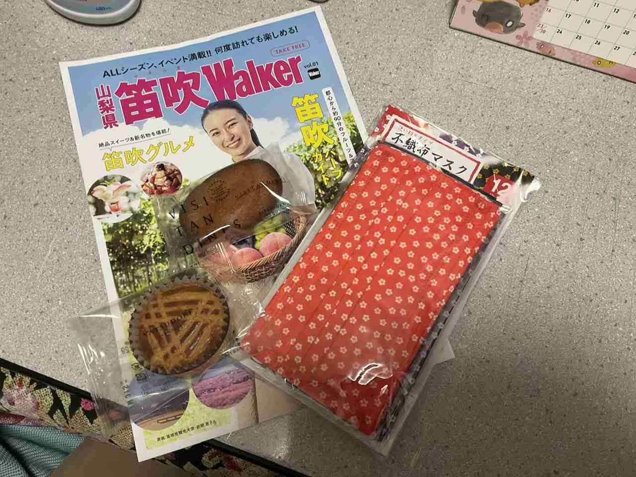 📖✏️🧸一番新しい買い物👜👗💄