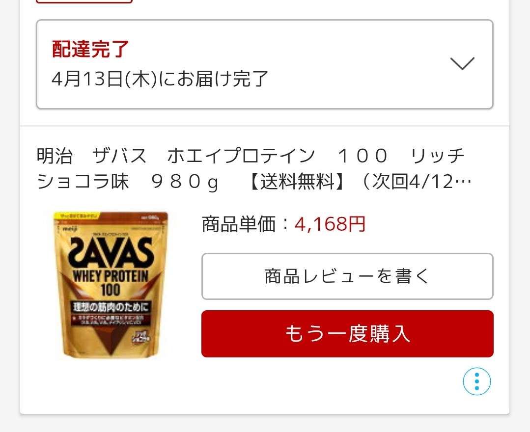 📖✏️🧸一番新しい買い物👜👗💄