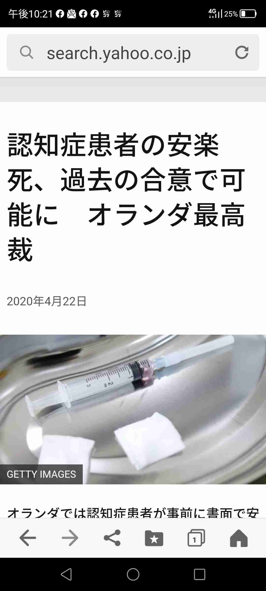 「お父さんごめん」認知症の夫絞殺した妻に有罪　裁判長が託した言葉
