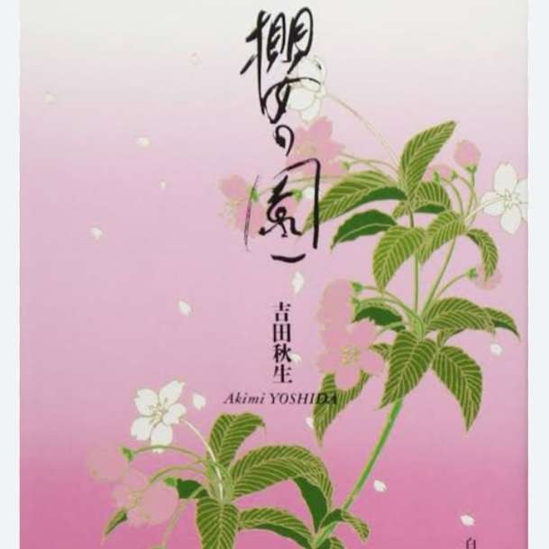 女子校を舞台にした作品