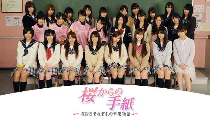 女子校を舞台にした作品