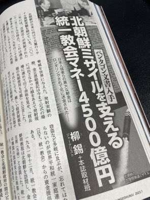 ジャニー氏からの性被害訴え、元ジャニーズJrの会見報じられず「スルーおかしい」SNSでも話題