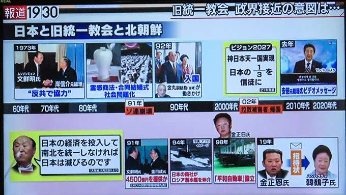 ジャニー氏からの性被害訴え、元ジャニーズJrの会見報じられず「スルーおかしい」SNSでも話題