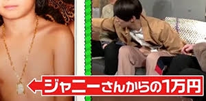 ジャニー氏からの性被害訴え、元ジャニーズJrの会見報じられず「スルーおかしい」SNSでも話題