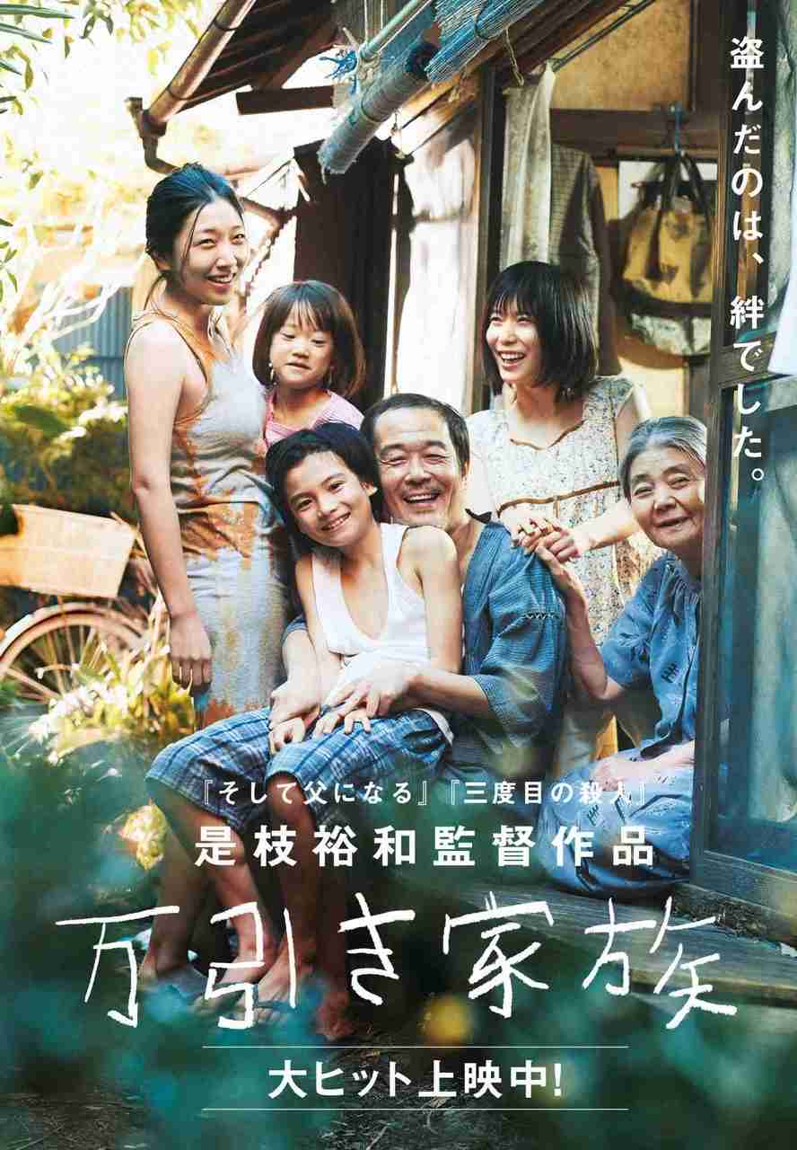 山田孝之、インスタアカウント削除「明確な理由はあるのですが…お察しください」