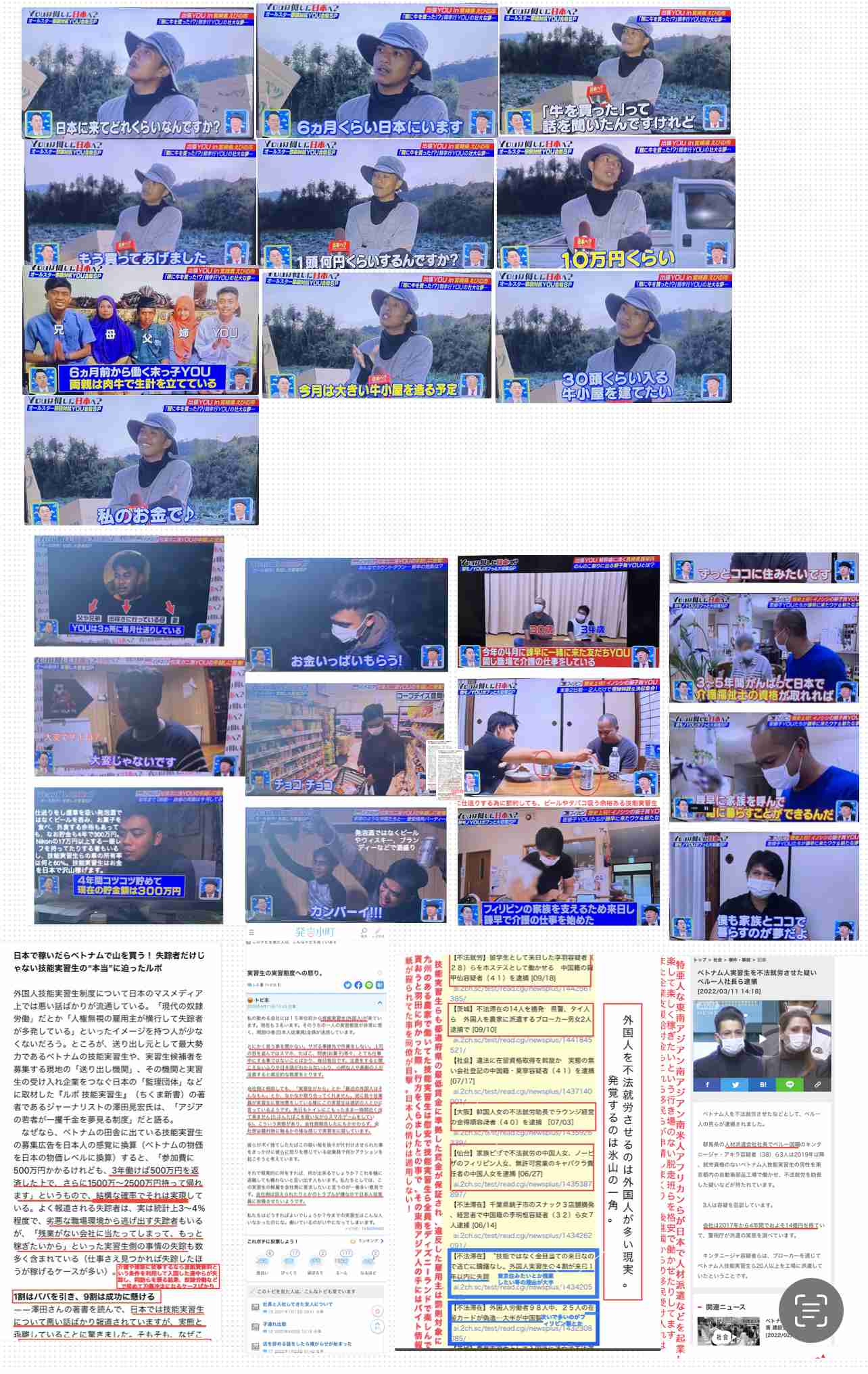【実況・感想】ザ・ノンフィクション　ボクらの丁稚物語　２０２３　前編〜泣き虫同期の６年〜