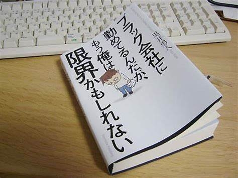 【実況・感想】ザ・ノンフィクション　ボクらの丁稚物語　２０２３　前編〜泣き虫同期の６年〜